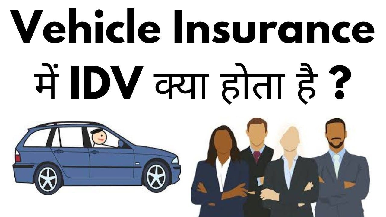 IDV Means In Car Insurance In Hindi