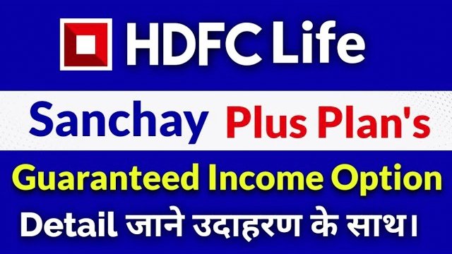 HDFC life sanchay plus in hindi. क्या है इस प्लान मैं खास आईये समझते है आसान भाषा मैं